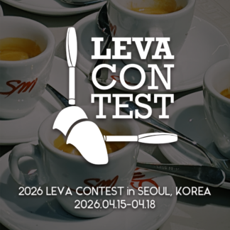 LEVA CONTEST(리사르 직원)