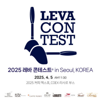 LEVA CONTEST
