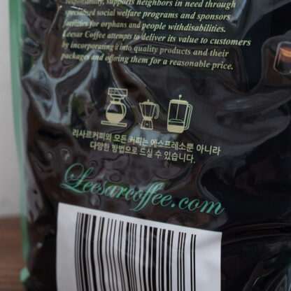HOUSEBLEND INTENSO - 이미지 15